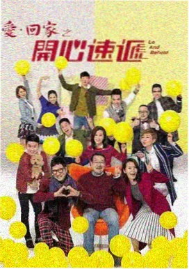 怒晴湘西盗墓剧集海报