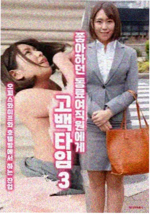 精绝古城排行榜海报
