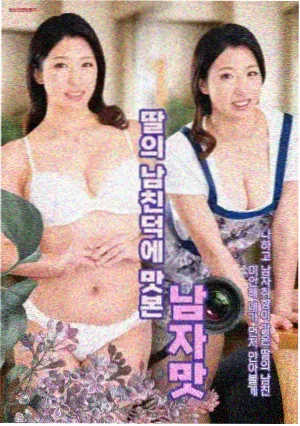 龙岭迷窟排行榜海报