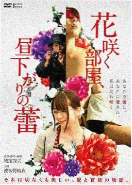 九层妖塔排行榜海报