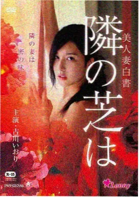 神话排行榜海报